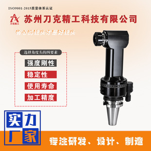 ����Ʒ��BT50-ER40-190���L���ؼӹ����ĽǶ��^����^