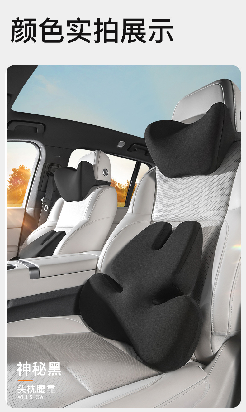 Factory Direct Sales High-End Car Massage Headrest Memory Foam Seat Neck Pillow Lumbar Support Car Lumbar Support Pillow