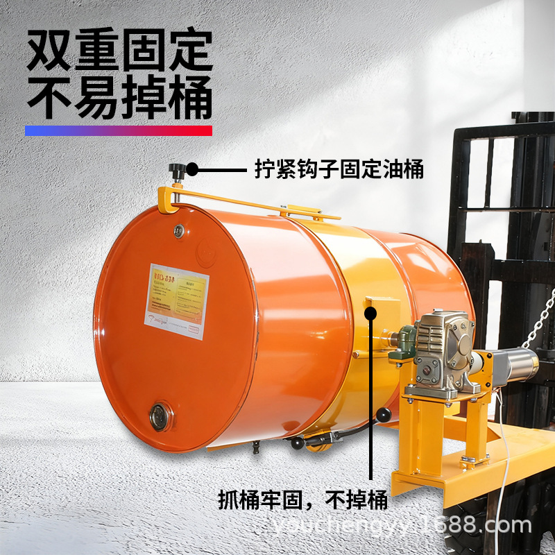 Grúa especial para carretilla elevadora de descarga de barril de aceite inversor de material carretilla elevadora de transporte manual barril de hierro barril de plástico abrazadera