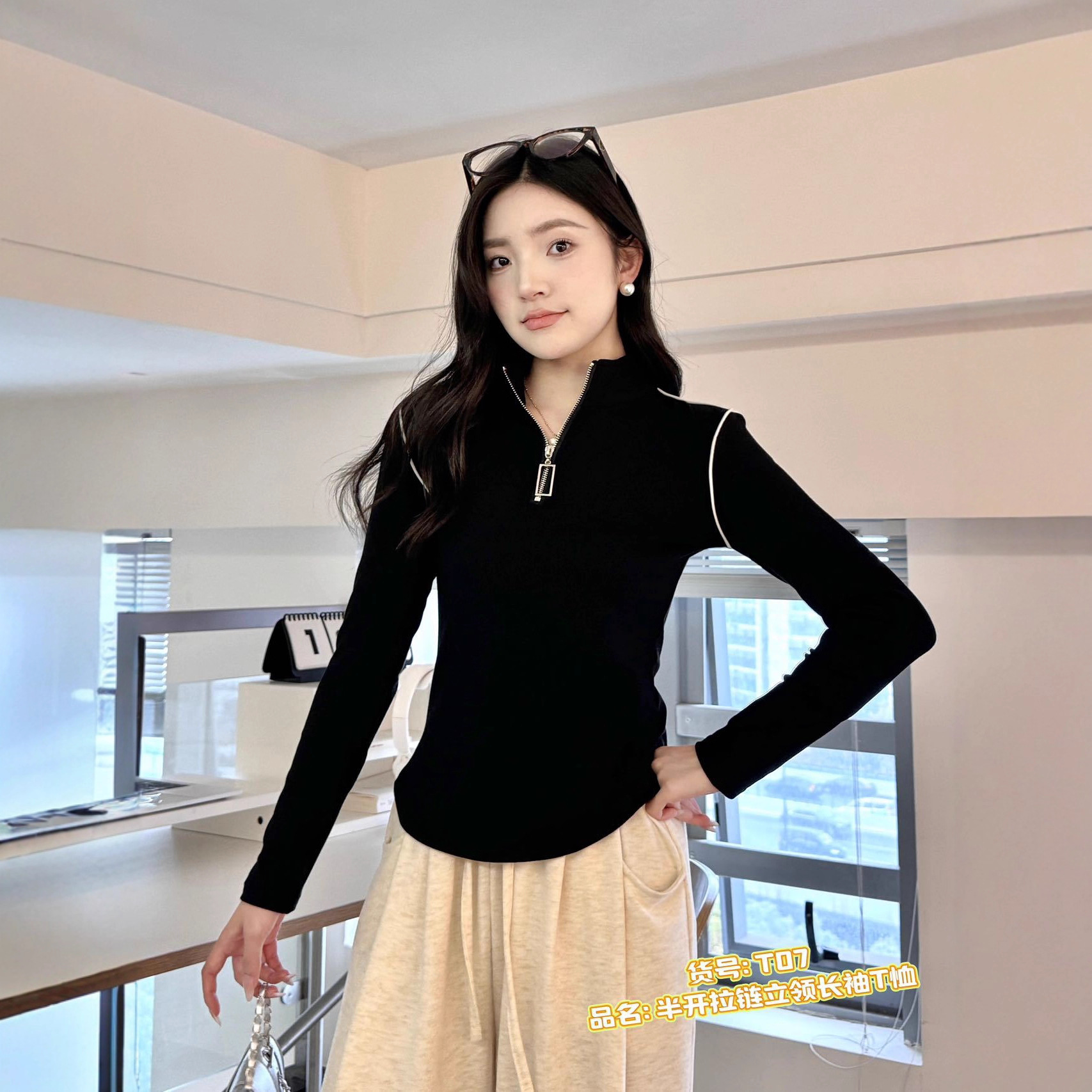 半开拉链立领打底衫女2025秋冬新款长袖t恤修身显瘦纯棉上衣纯色