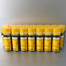 ��³���󻬼�KLUBER POLYLUB HVT 50A SPRAY
