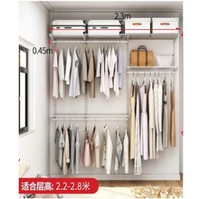 2.3米组合开放式储物架衣帽间卧室设计定制材料框架金属衣柜加厚