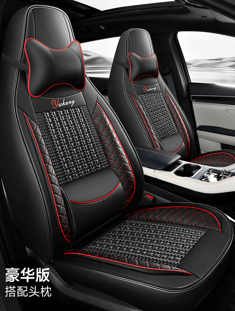 Ice Silk Car Seat Cushion with Fixed Lumbar Support for All Seasons, Cross-Border Car Seat Cover Vacuum Packaging and Shipping Manufacturer