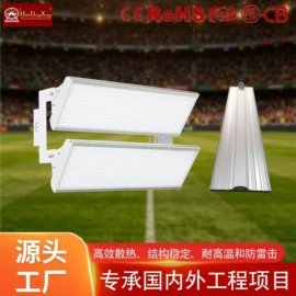 太阳能灯;路灯;投光灯