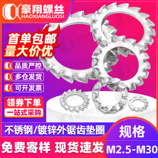 304���P����X�|Ȧ��Xƽ�|Ƭ����X�|Ȧ����ֹ�ˉ|ƬM3/M4/M5/M6