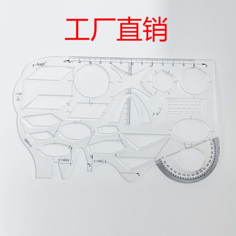 Spot Multi-Functional Function Ruler Student Soft Ruler Geometry Learning Ruler Mathematics Kaleidoscope Ruler Drawing Ruler Universal Ruler