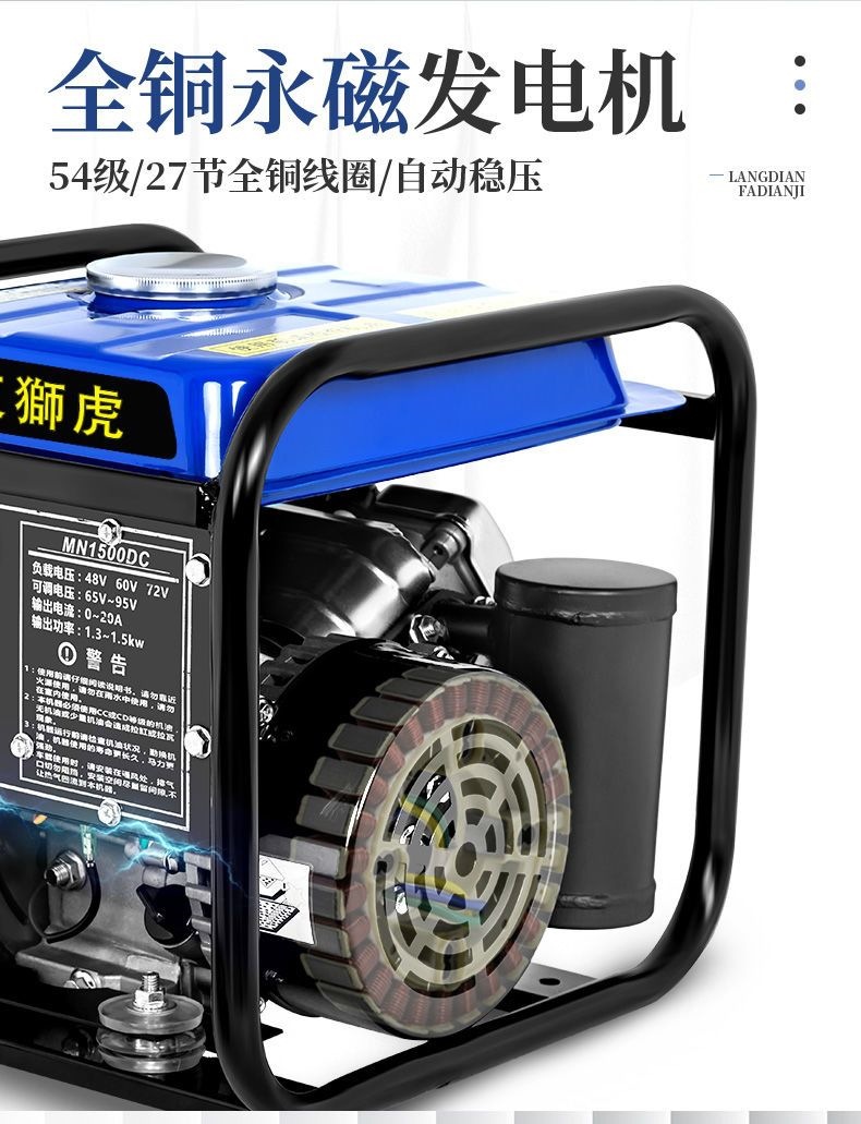 Portable 72v electric two-wheeled and two- or three-wheeled vehicle range extender generator, no installation required, 48/60 small-sized rechargeable battery