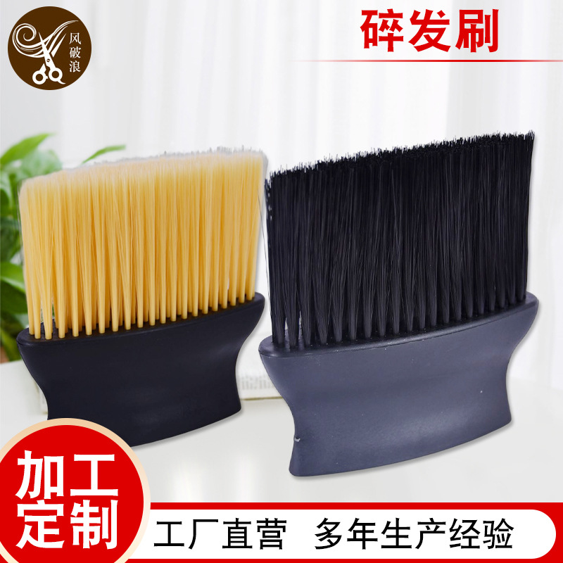 Hair dyeing brush hair products hair sweeping brush soft hair…