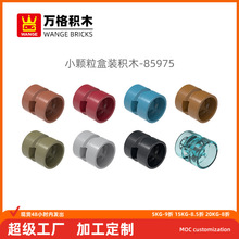 ���С�����������ݻ�ľ6014ƴװ��ɢ���к�������ͯ����������