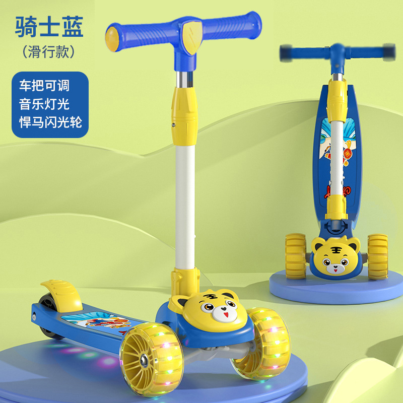 Scooter para niños 1 - 3 - 6 - 8 años de edad puede montar patinaje 3 - en - 1 para niños y niñas scooter patinaje transfronterizo image 22