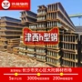 建筑热轧全新制造h型钢