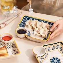 批发网红爆款盘子餐盘陶瓷碟子家用菜碟防烫饺子盘带醋碟多功能水