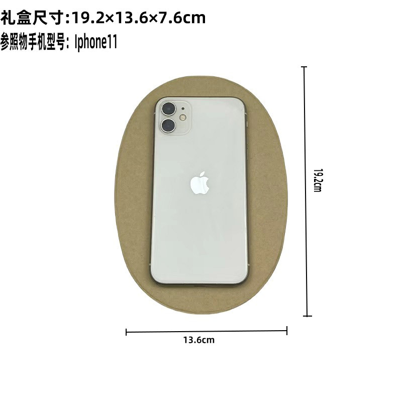 牛皮色椭圆形烘焙教师节香薰礼盒子空盒口红七夕情人节伴手礼盒子|undefined