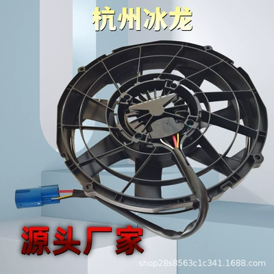 12V Truck Air Conditioning Fan Va89-Abl320P/N-94A Radiator Electric Truck Radiator Fan (Fan)