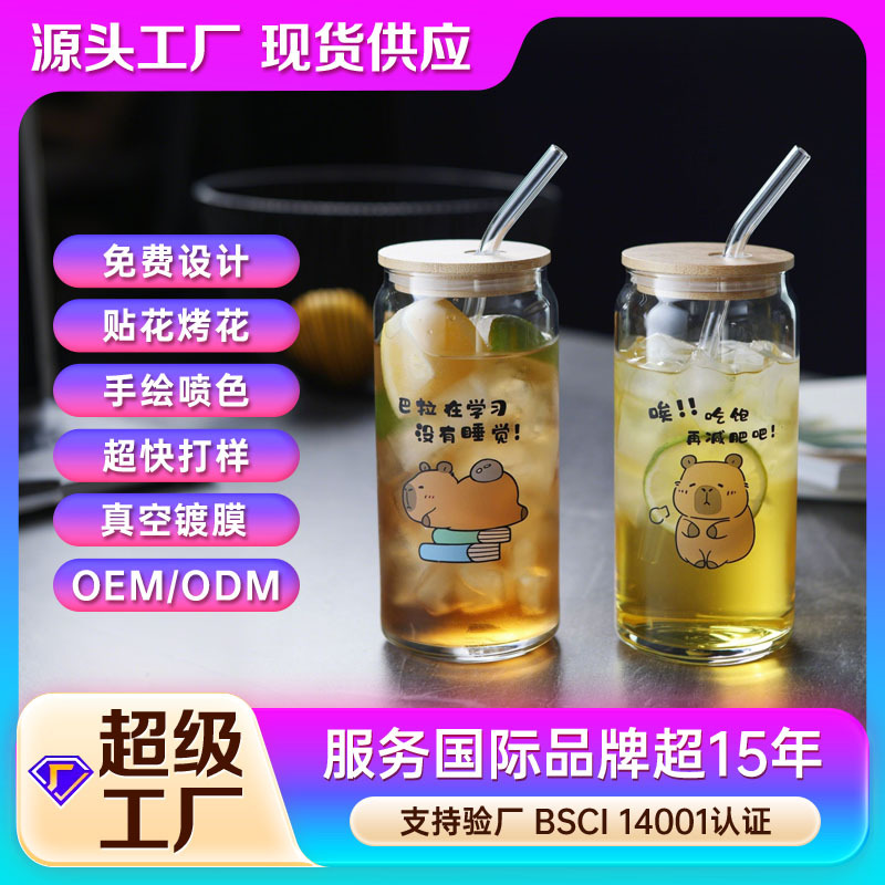 Capibara impresión de alta borona latas de vidrio taza de cola taza de jugo de fruta bebida taza de agua logotipo al por mayor