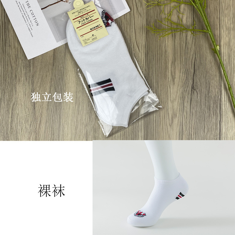 靴下の男性の卸売りは独立して船の靴下の純色の足の底の靴下を包装します。|undefined
