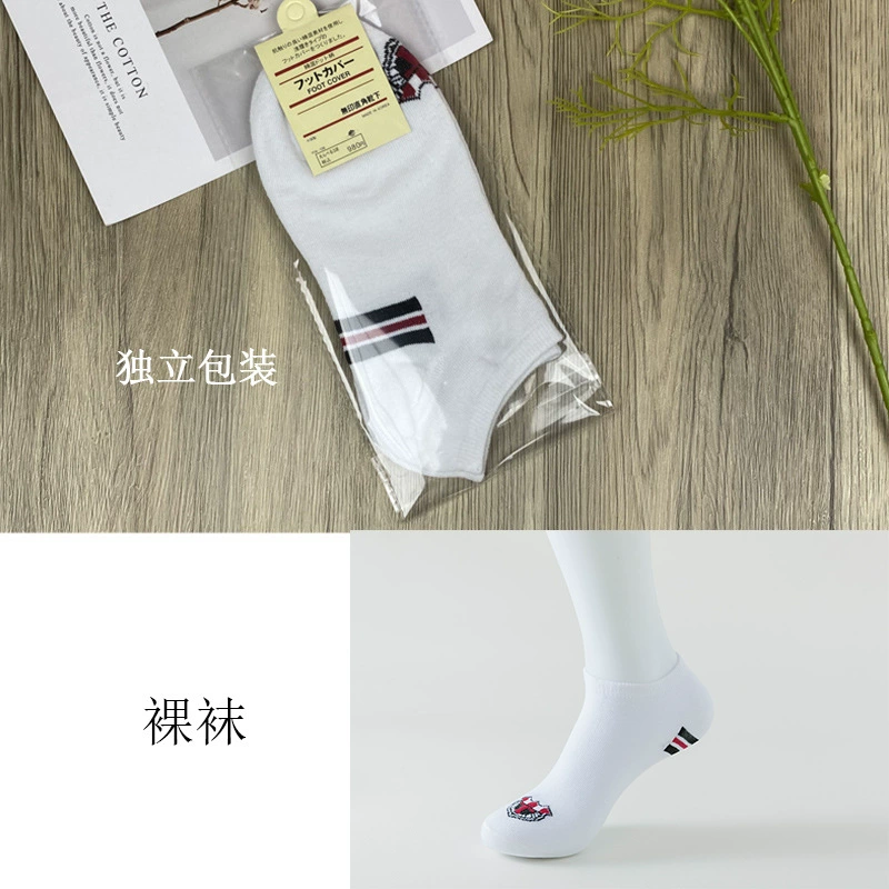 Men's socks, colored summer pack, wholesale