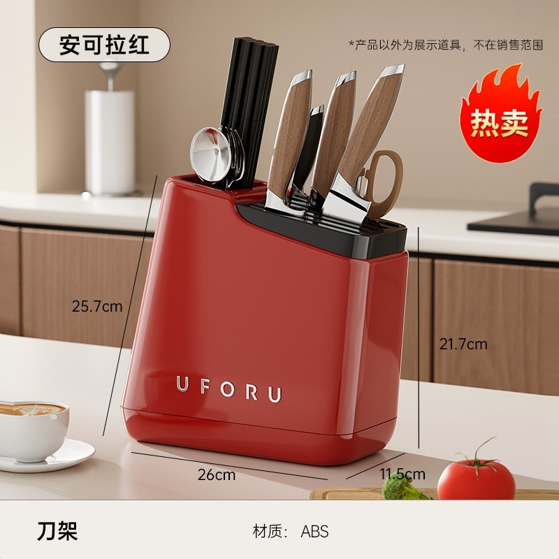 家庭用ナイフホルダー、箸立て収納ラック、キッチンカウンター多機能包丁、箸、スプーン一体型排水収納ラック|undefined
