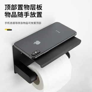 Cross-Border 304 Stainless Steel Paper Towel Holder Without Punching Bathroom Toilet Paper Holder Bathroom Wall-Mounted Roll Paper Holder