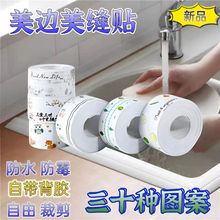 �N����ճ���p�N��̨��ˮ��ù�Nˮ��ϴ���ˮ��߅�l�RͰ߅���ܷ��N