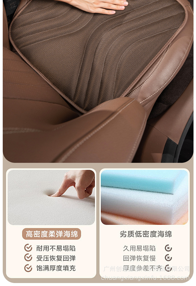 Car seat cushion four seasons universal high-end single-piece 2025 new ventilated seat cushion summer ice silk breathable seat cushion
