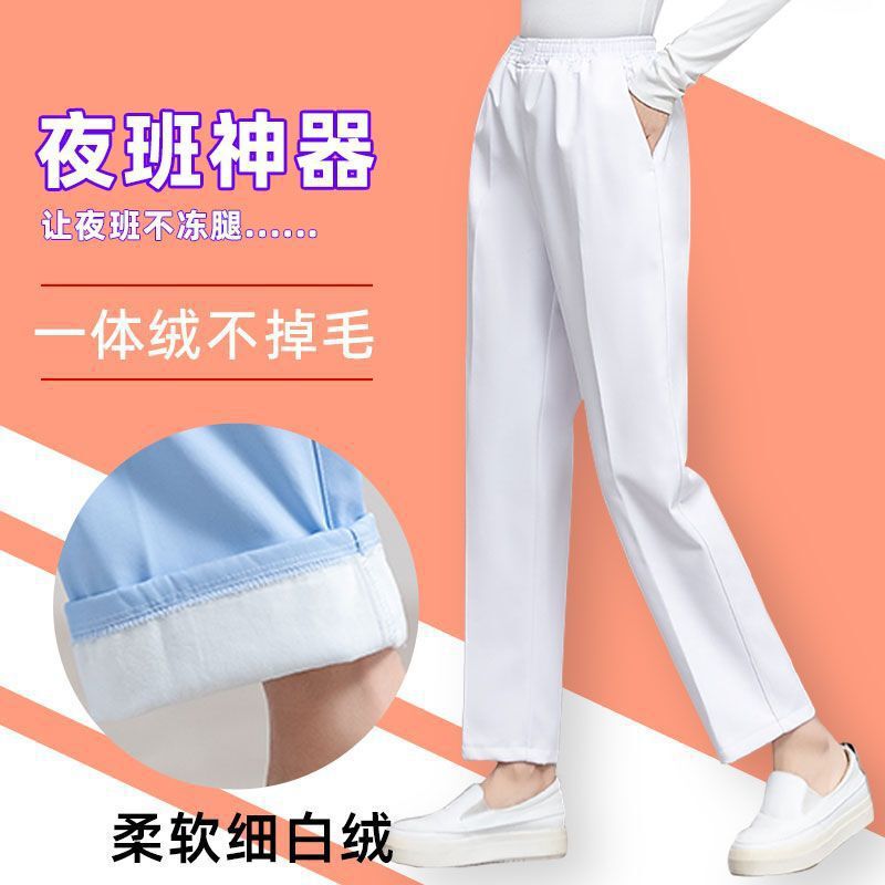 White Blue doctor plus size nurse clothes work pants thick pregnant women nurse clothes adjustable elastic waist belly support pants