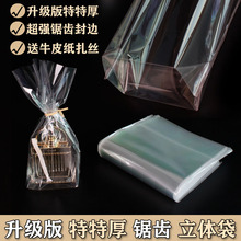 �غ���X߅ȫ͸�����w�� ��Ӳ�ϙ��Ͱ��b���е׻��yƷ�t�����OPP