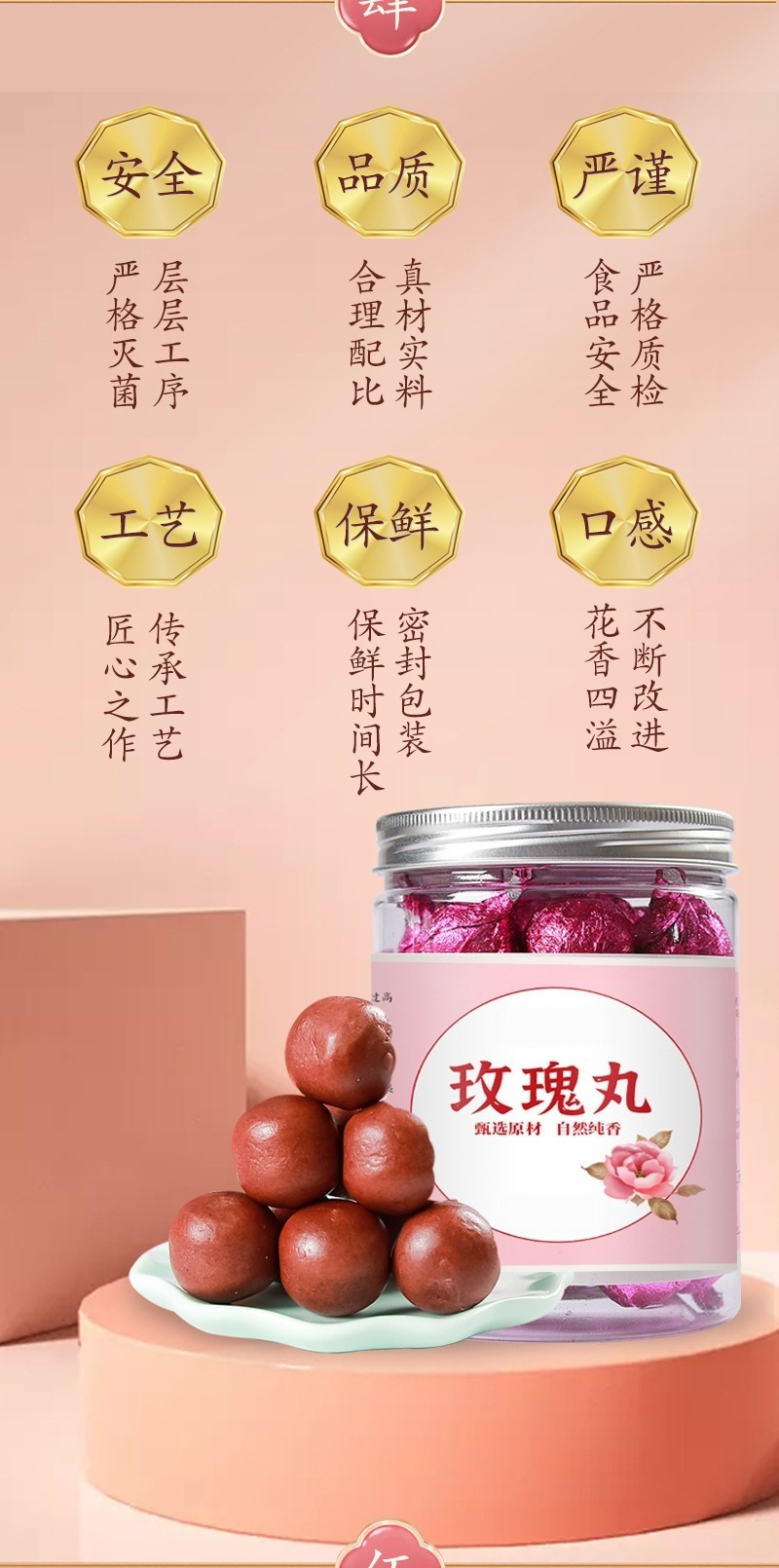 Rose Goji Red Date Herbal Pills Shanzhai Fuling Meigui Wan Traditional Craft 108g specifications