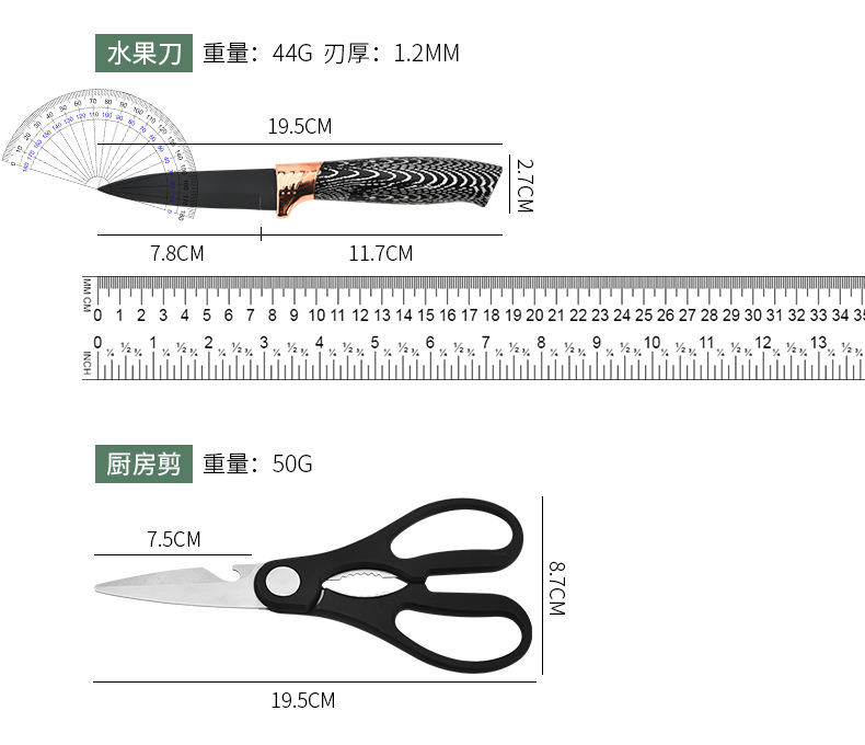 方形刀座刀具7件套_08.jpg?x-oss-process=image/format,png
