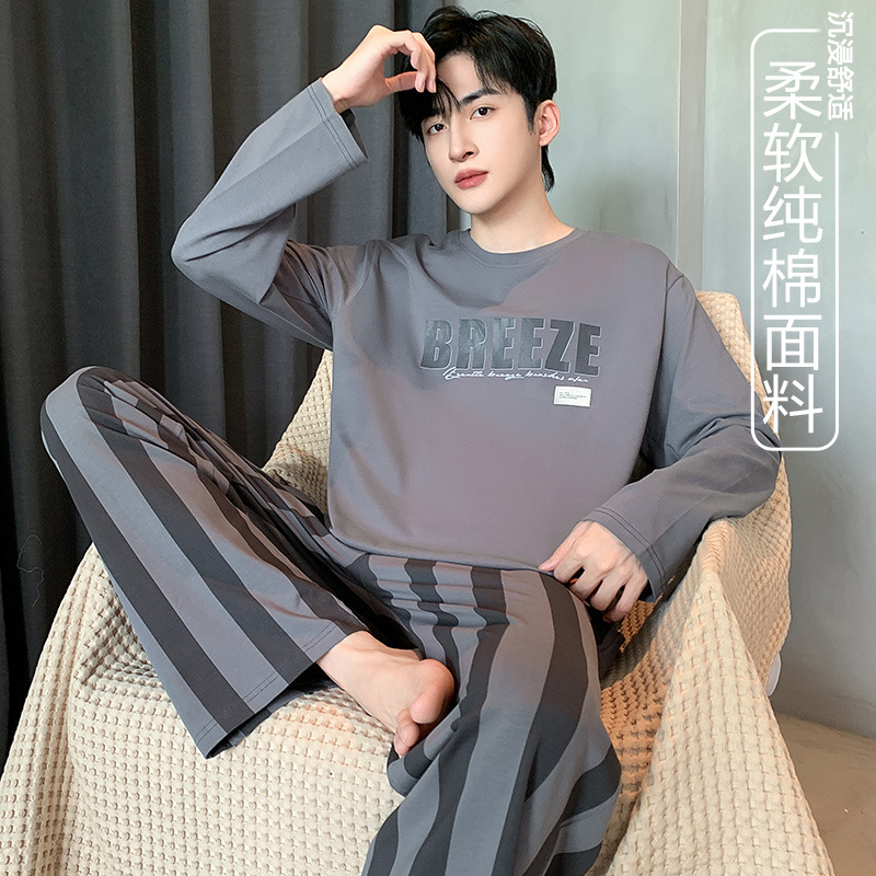 [Pure Cotton] Men's Pajamas Spring Autumn Winter New Long Sleeve Teenager Cartoon Home Clothes High-end Two-piece Stripe