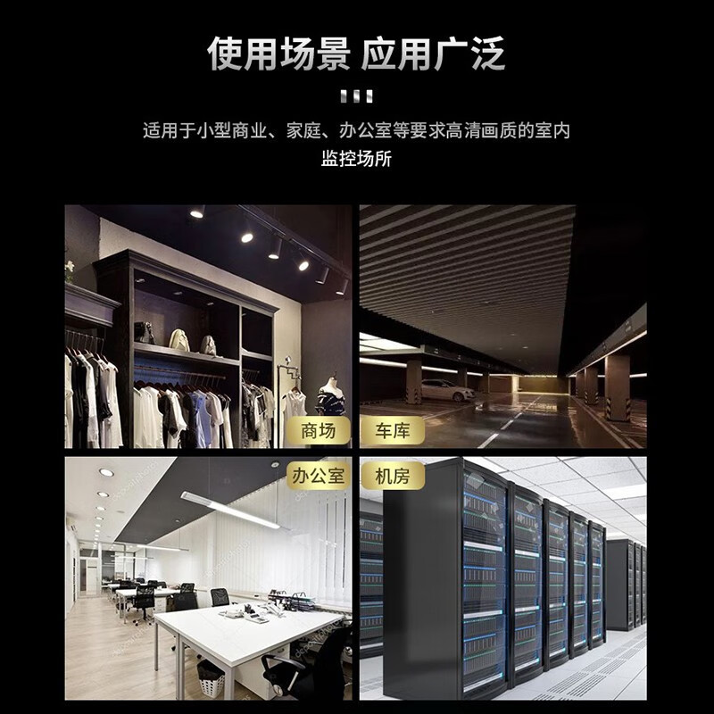 海康威视摄像头家用室外枪机200万高清双光夜视室内POE网络摄像机