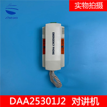 OTIS�W��˹DAA25301J2�ξ�ֵ�������C���v�C/���v�Ԓ/������