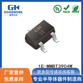 1E-MMBT3904W SOT-323封装 0.2A60V GOODWORK固得沃克 贴片三极管