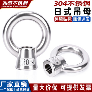 304���P���ʽ���h��ĸ �A�θ��_���ص�����ĸM6M8M10M12-M20