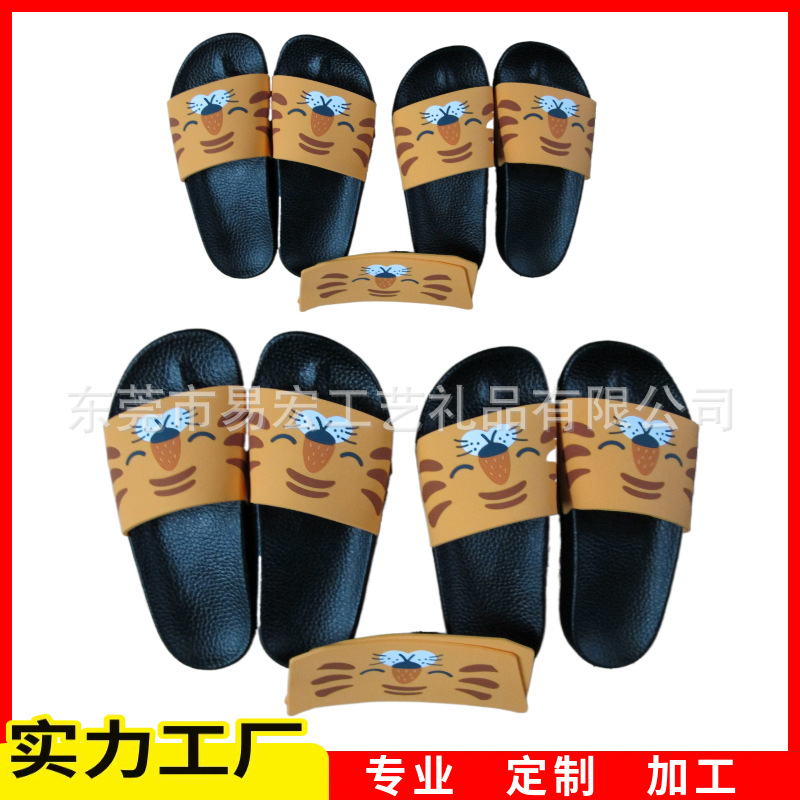 来图样定制卡通拖鞋滴塑鞋面3D立体软胶滴胶带面拖鞋鞋面