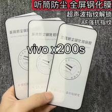 �m���VIVOX200S䓻�Ĥ Ͳ���mȫ�����w�����僿�ָ�y�֙C���o