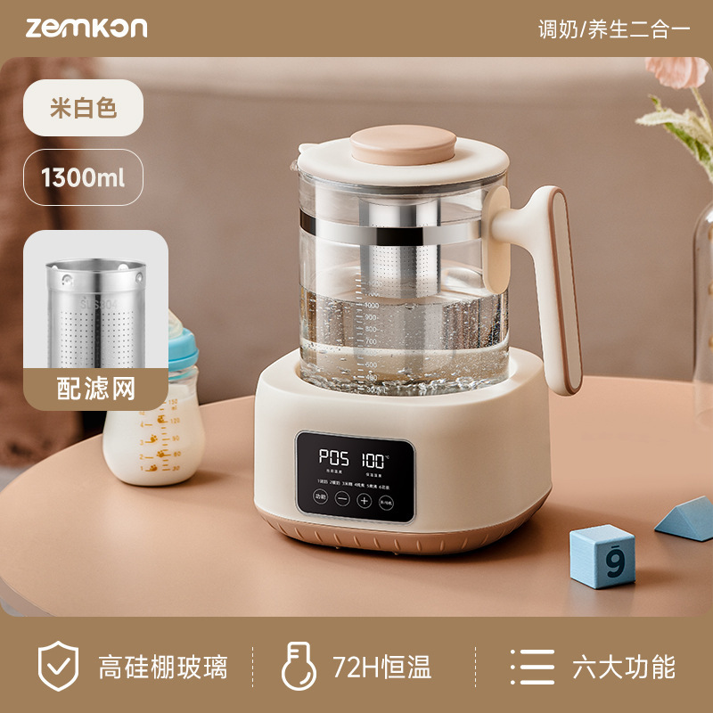 Zemkon多功能恒温壶家用婴儿调奶一体保温烧水壶恒温养生壶暖奶器|undefined