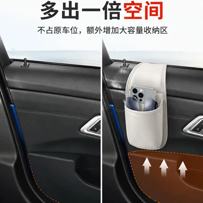 box for mobile phone, Car storage bag/box