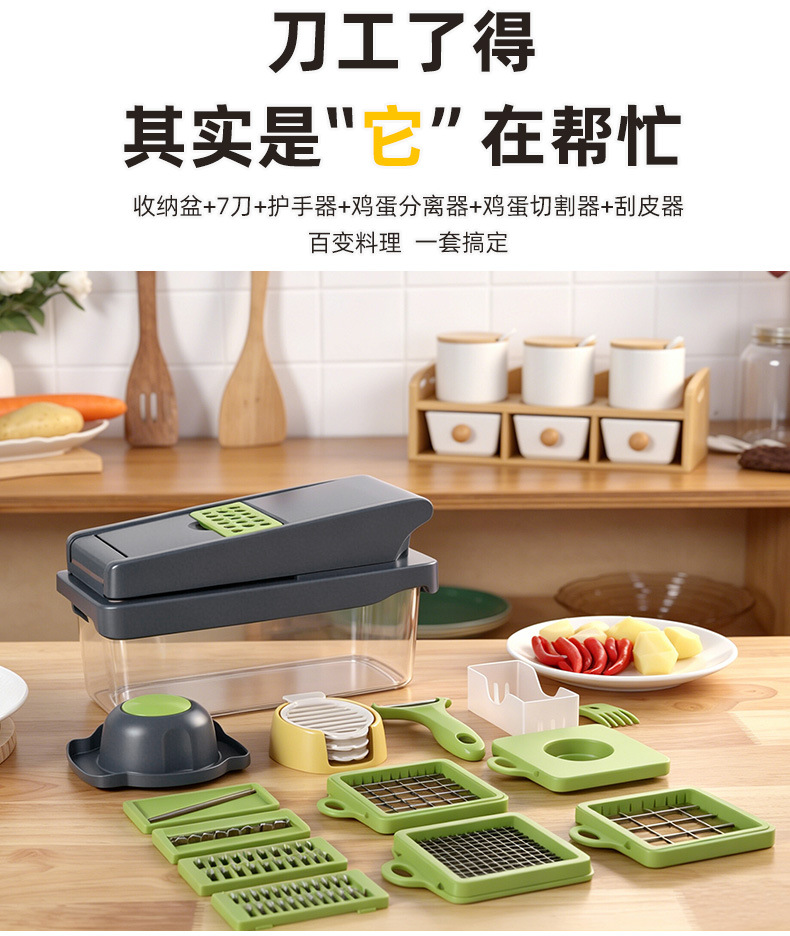 Cross-border household multifunctional vegetable chopper, grater, commercial kitchen grater, shredder, slicer, potato slicer