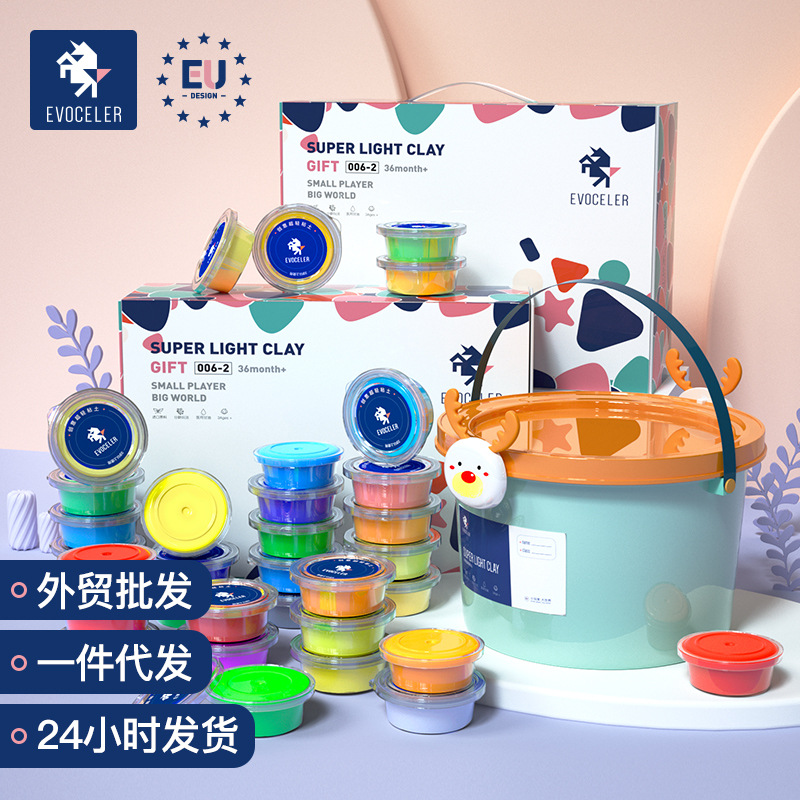 英國evoceler超輕粘土彩泥兒童手工太空泥黏土玩具雪花橡皮泥套裝