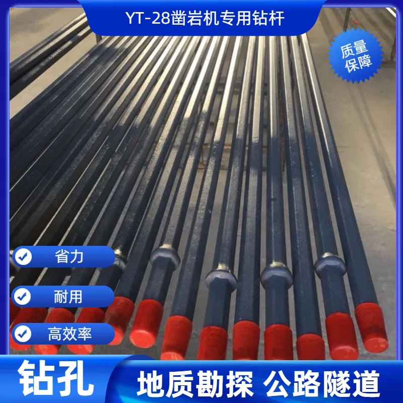 YT28凿岩机钻杆-主图3