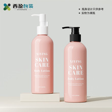 现货粉色PET塑料分装瓶 260m按压式l卸妆油瓶 旅行水乳洗手液空瓶