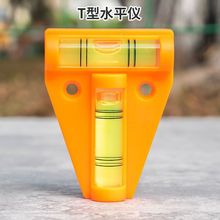 T��ˮƽ�x С��ˮ׼�� ����ˮƽ�� ˮƽ�� ˮ׼�x ƽ��x�����