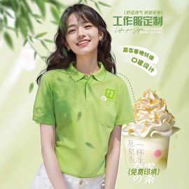 定制t恤餐饮服务员工作服夏季透气薄款咖啡奶茶店速干短袖T恤定制