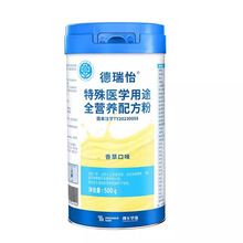 ����������ҽѧ��;ȫӪ���䷽��500g/��