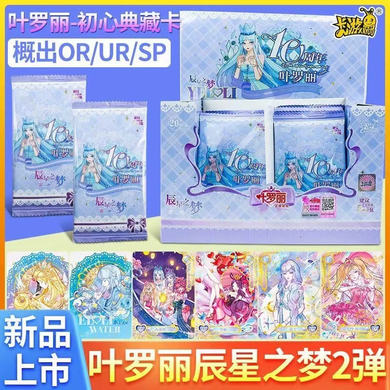 Кар Нова Genuine pony, карты, радужная камера сумка для карточек