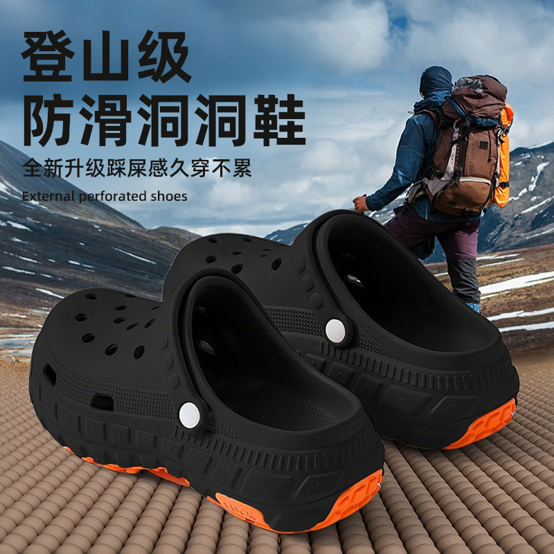 厚底下駄メンズ夏アウター2025新作耐摩耗性滑り止め防臭登山手術室専用靴|undefined