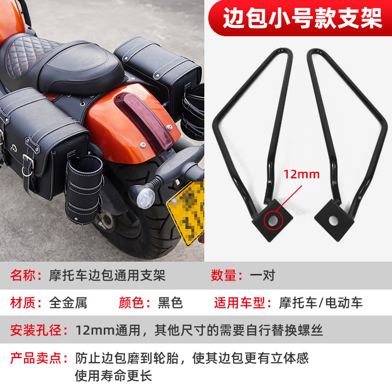 [유니버설 페어] 블랙 사이드 팩 스몰 사이즈 코드 잠금 브래킷 (단일 물병 팩)