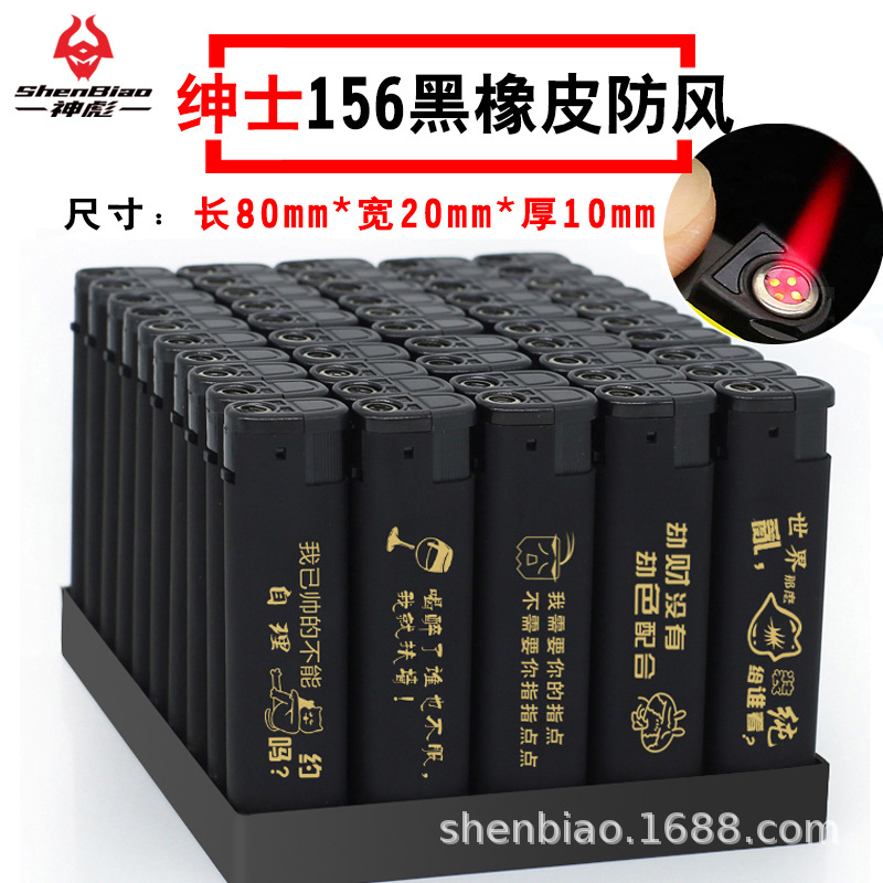 156黑橡皮.jpg