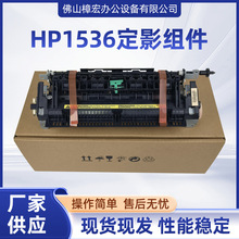 ����HP1530 1536 M225 226 201 202 P1566  1606��Ӱ�������